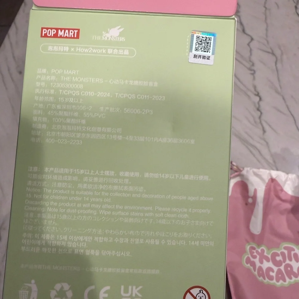 adorable authentic